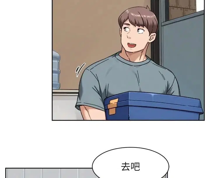 第81話