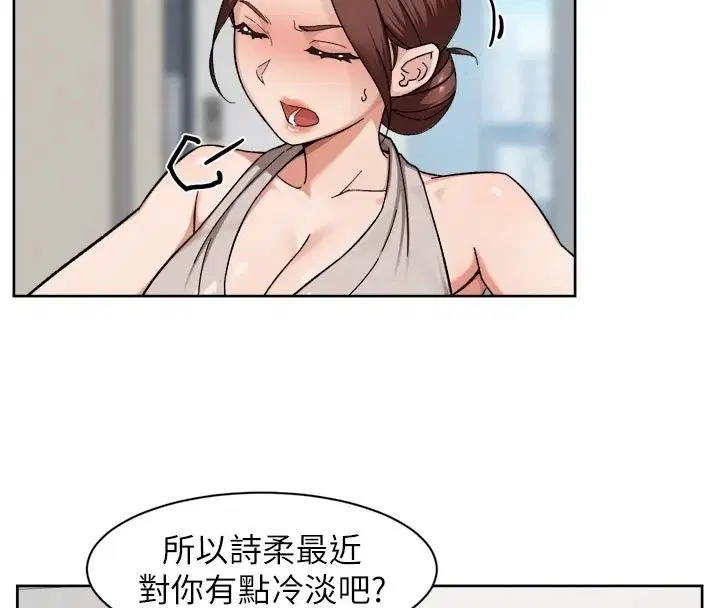 第81話