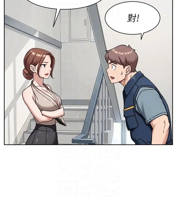 第81話