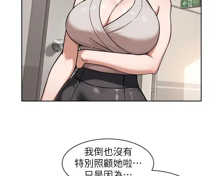 第81話