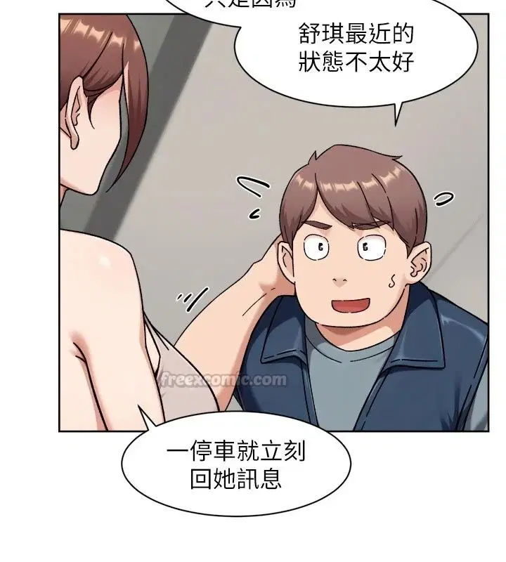 第81話