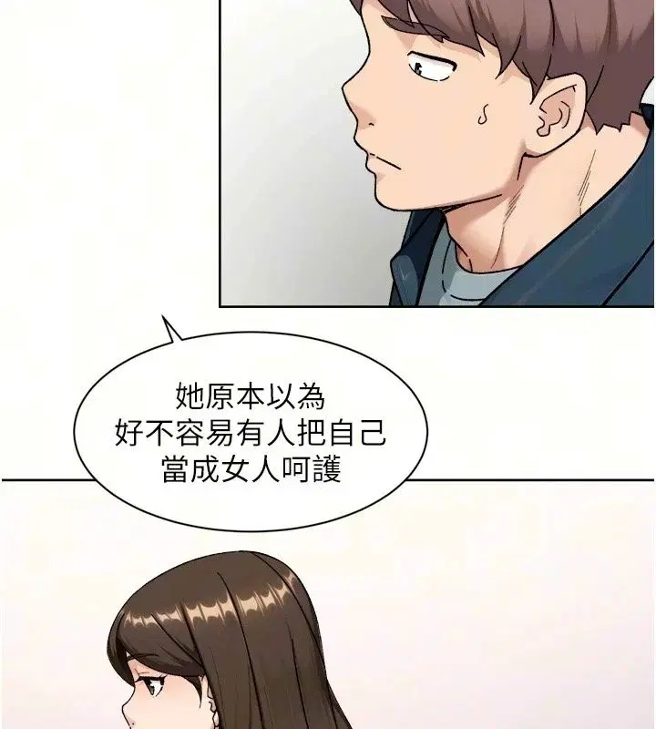 第81話