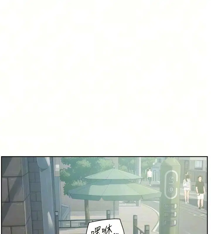 第81話