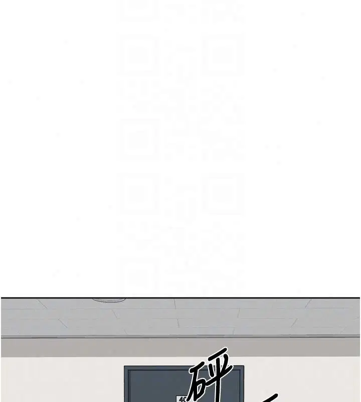 第81話