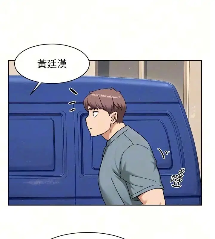 第81話