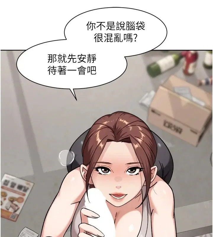 第81話