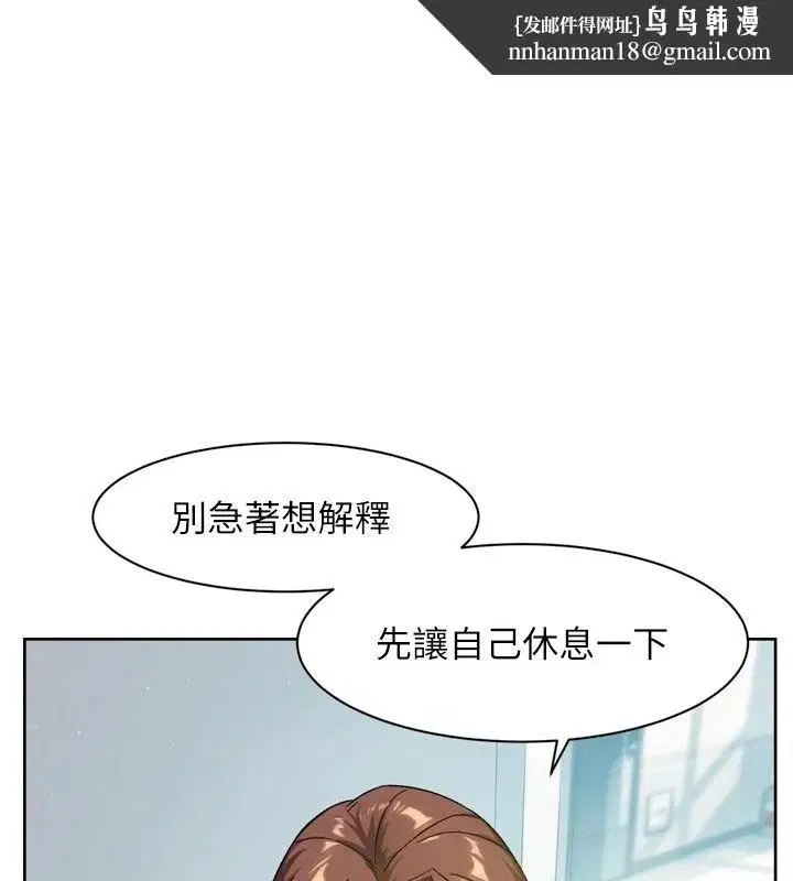 第82話