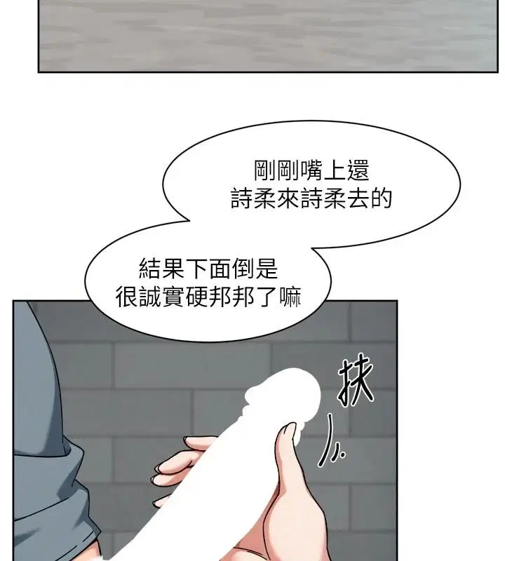 第82話