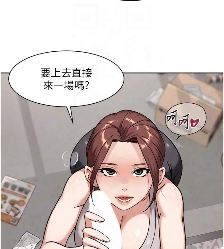 第82話