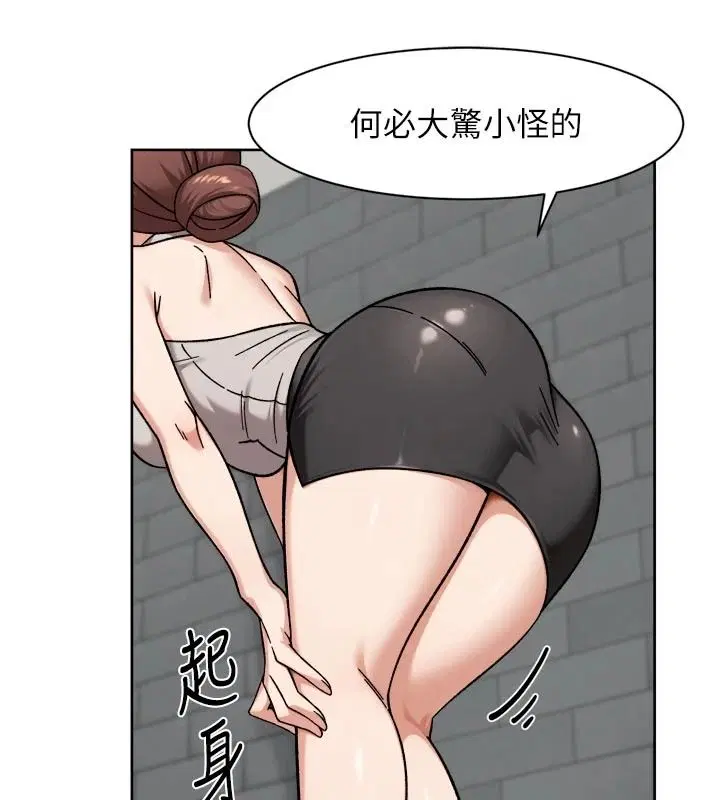 第82話
