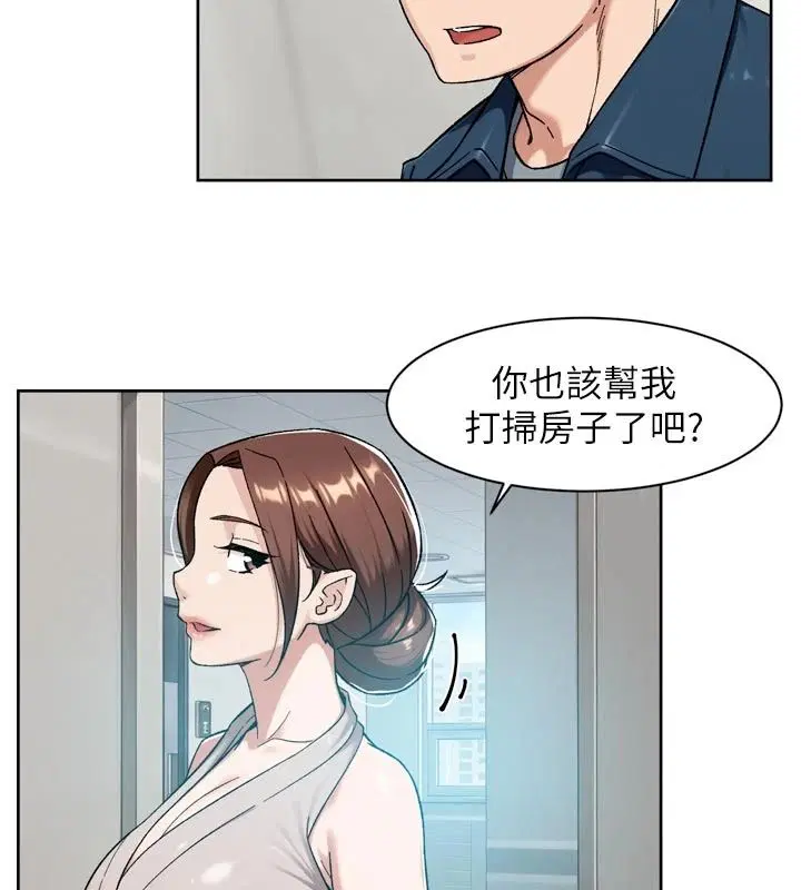 第82話