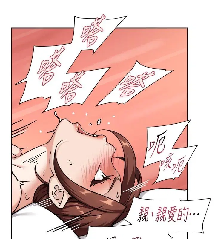 第82話