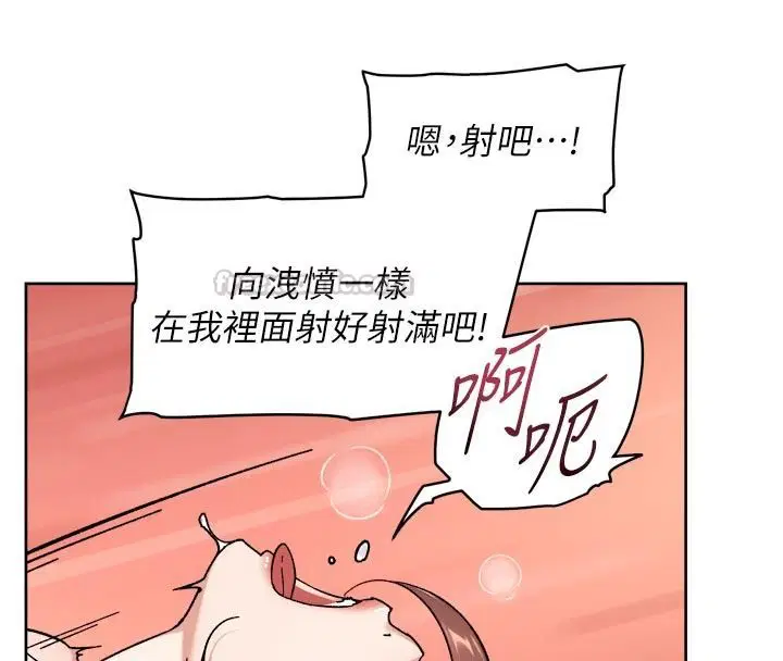 第82話