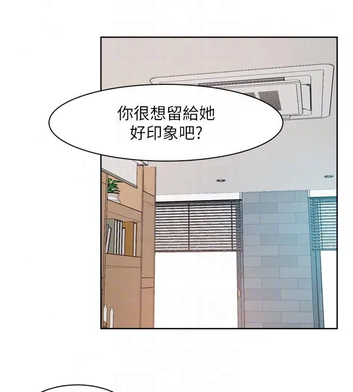 第82話