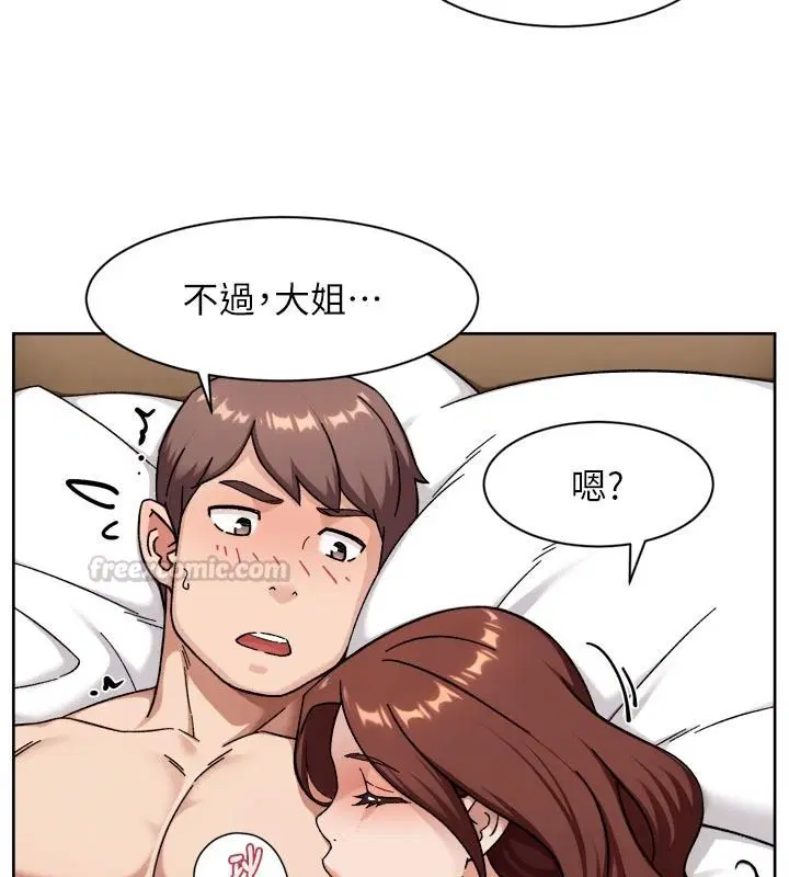第82話