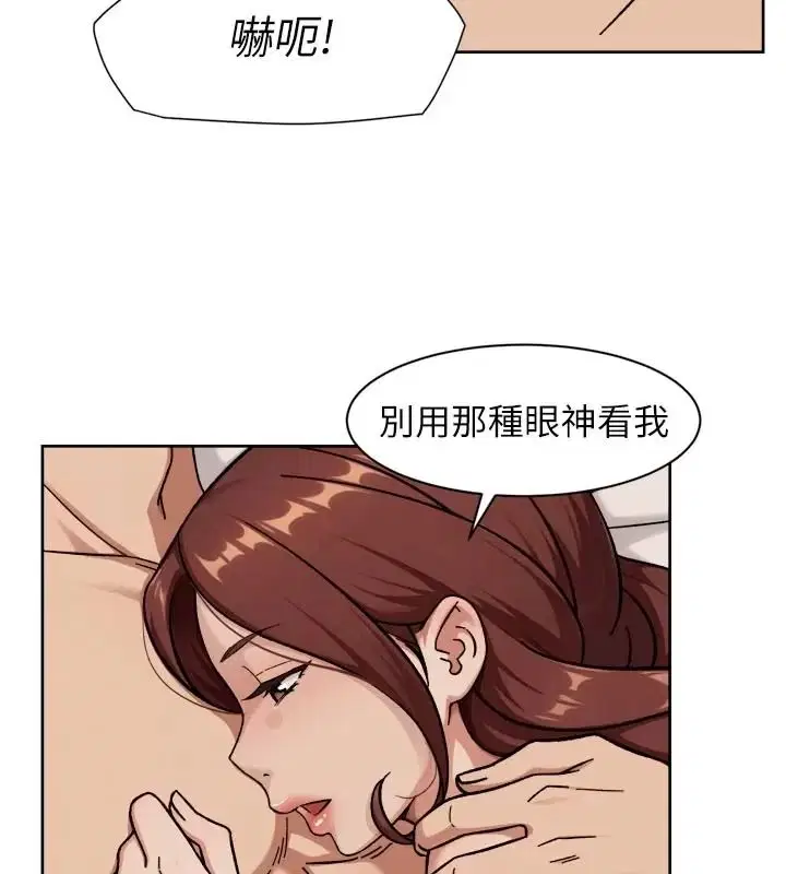 第83話