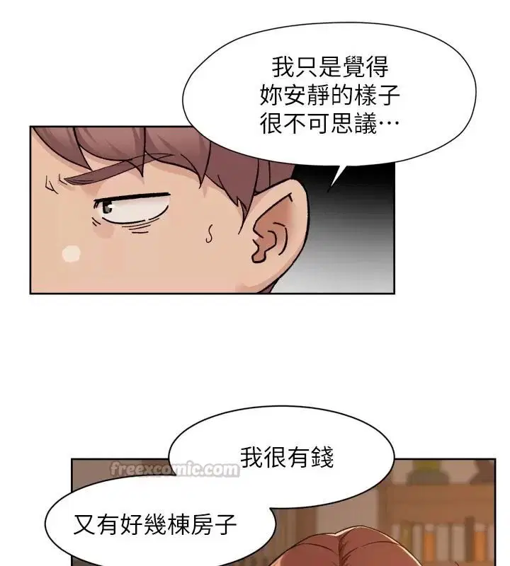 第83話