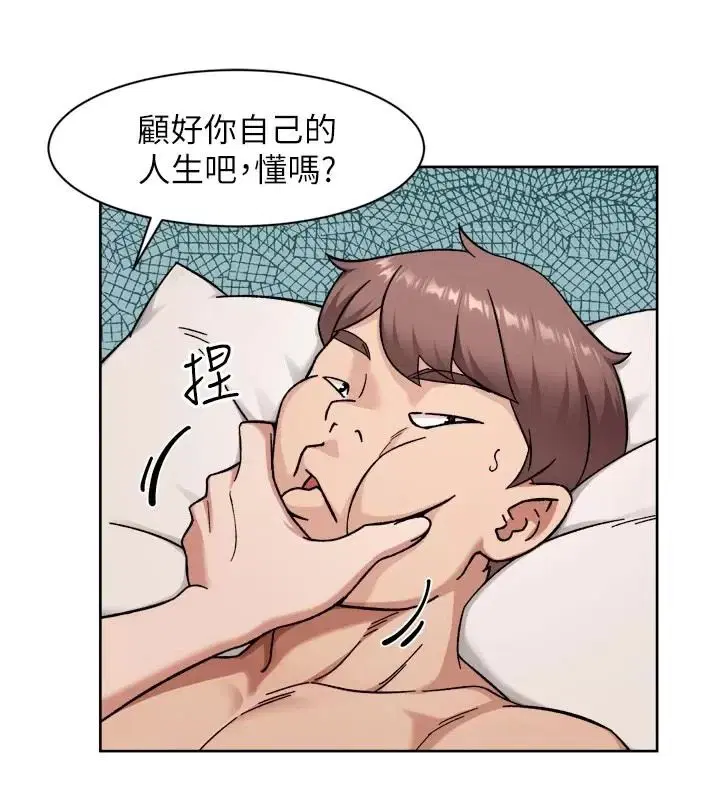 第83話