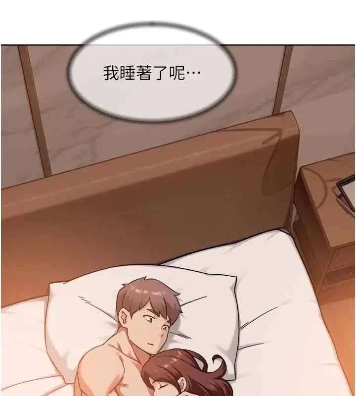 第83話