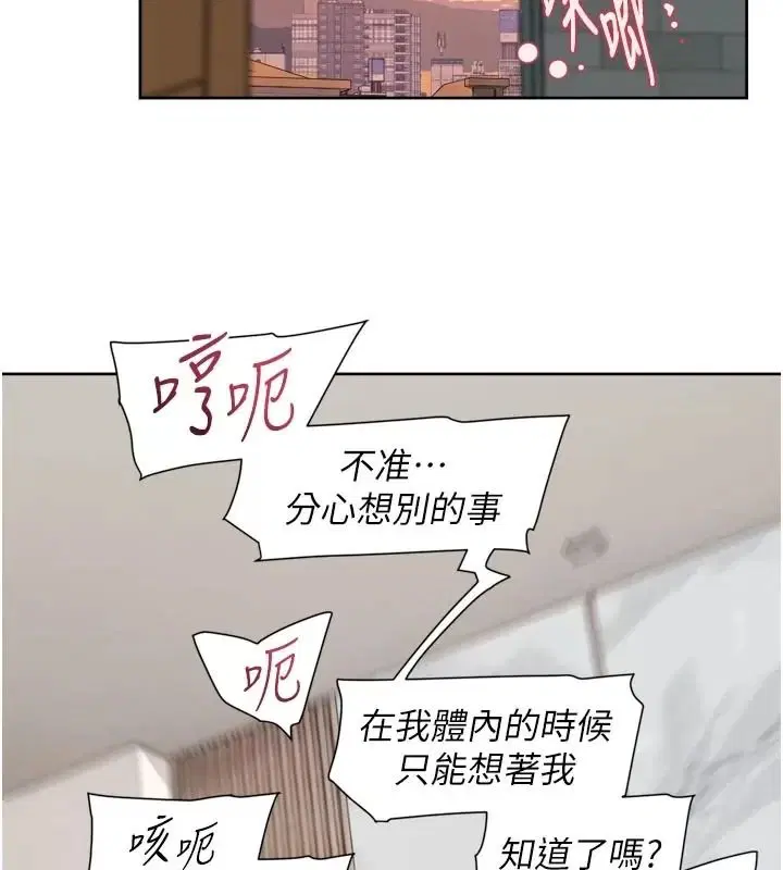 第83話