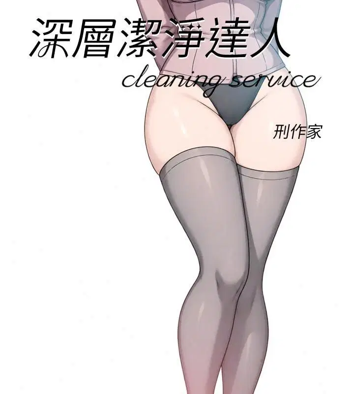 第83話