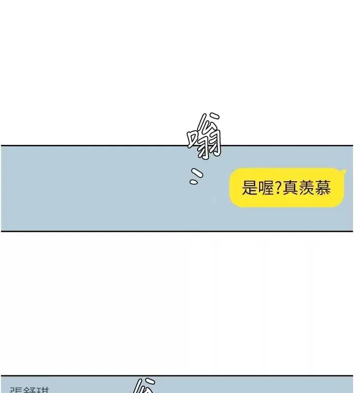 第83話