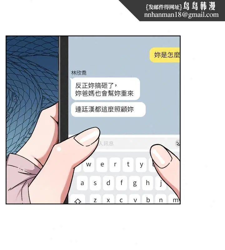 第83話