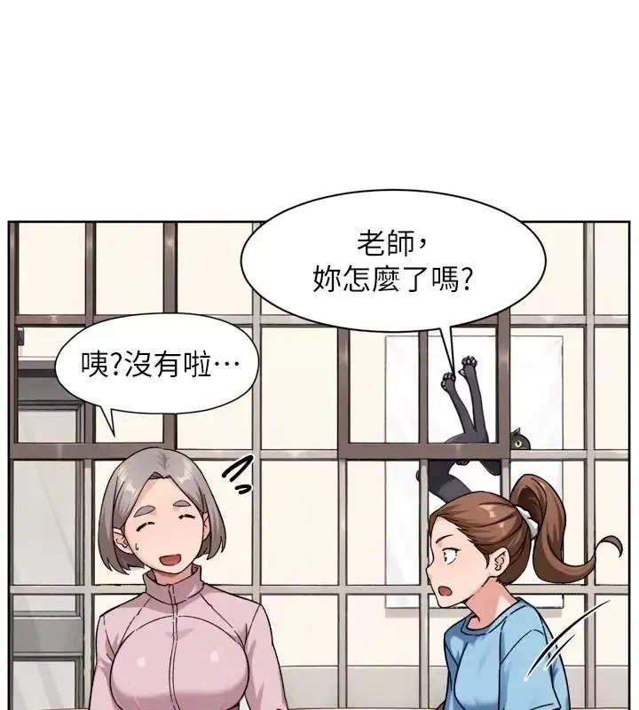 第83話