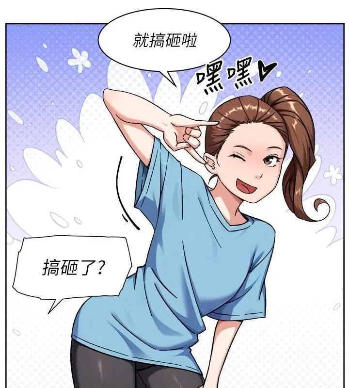 第83話