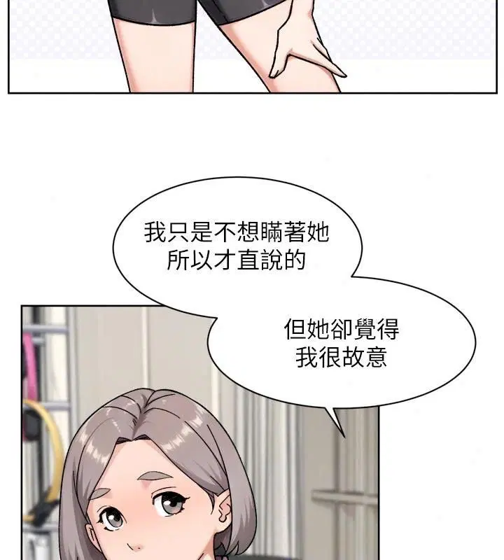 第83話