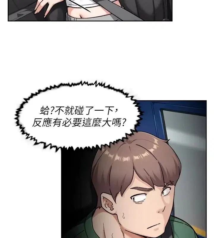 第83話