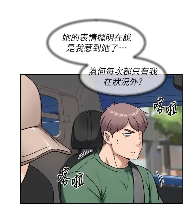 第83話
