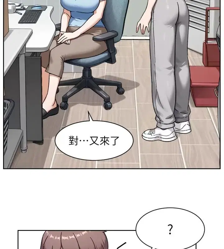 第83話