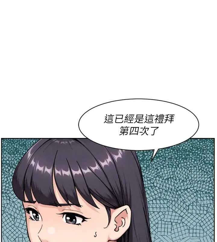 第83話