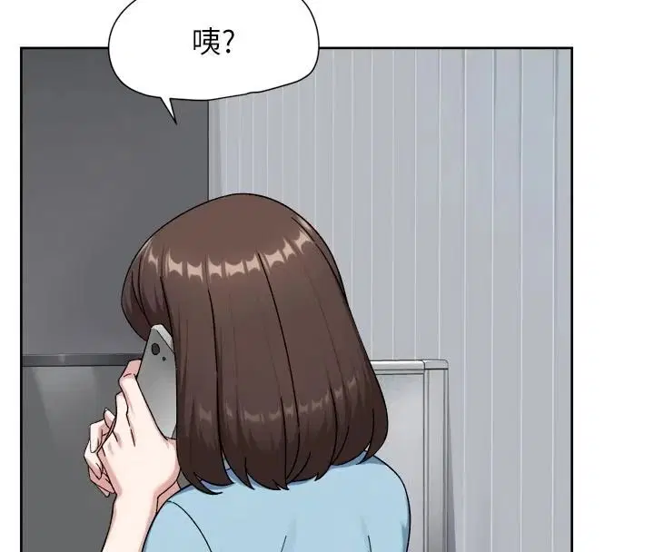 第84話