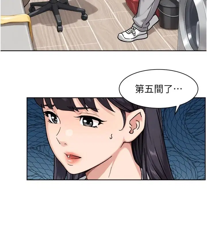 第84話