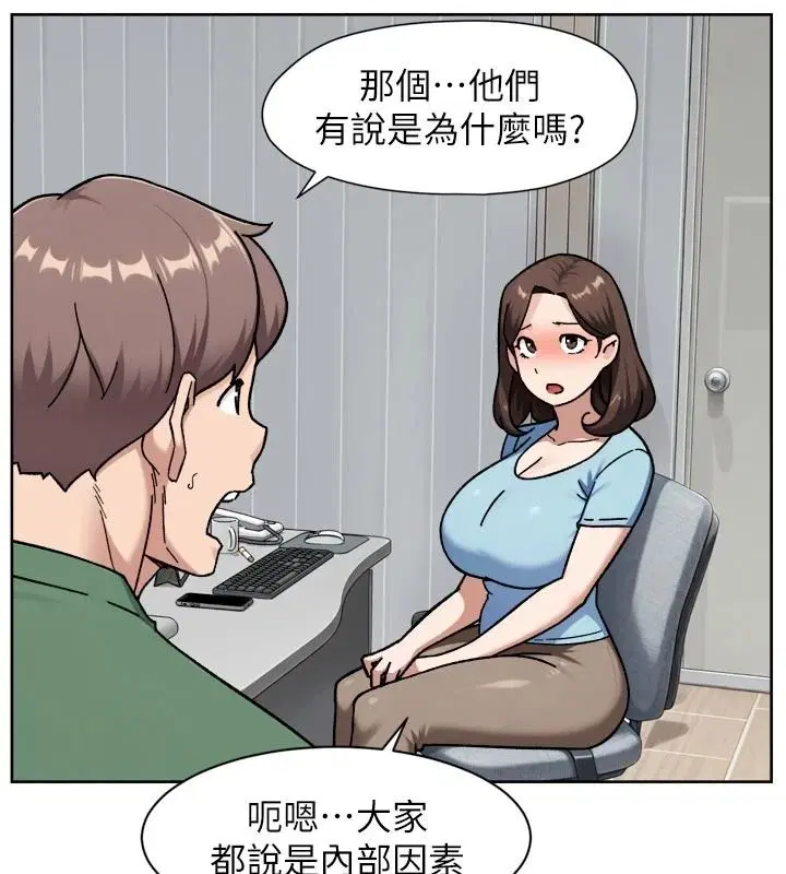 第84話