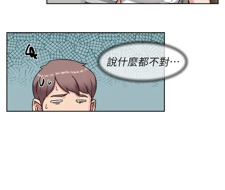 第84話