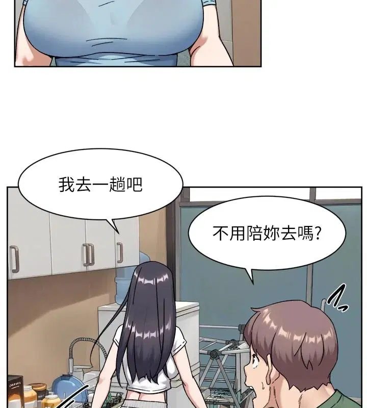 第84話