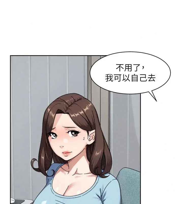第84話
