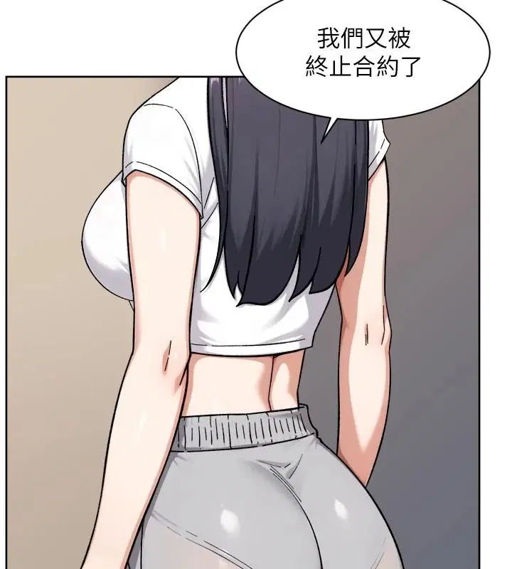 第84話