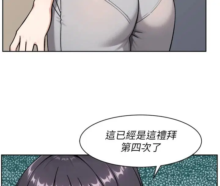 第84話