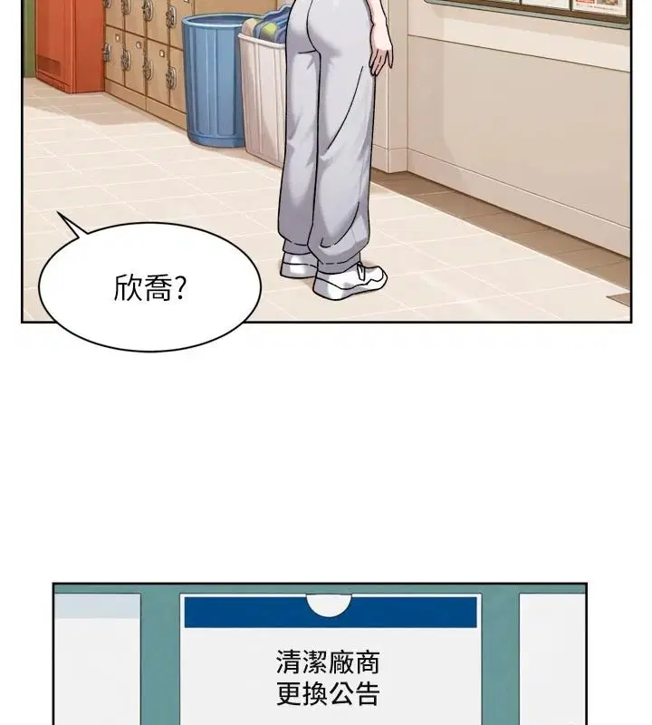 第84話