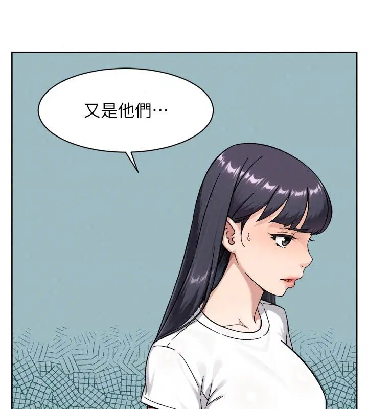 第84話