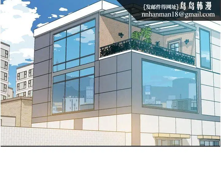 第84話