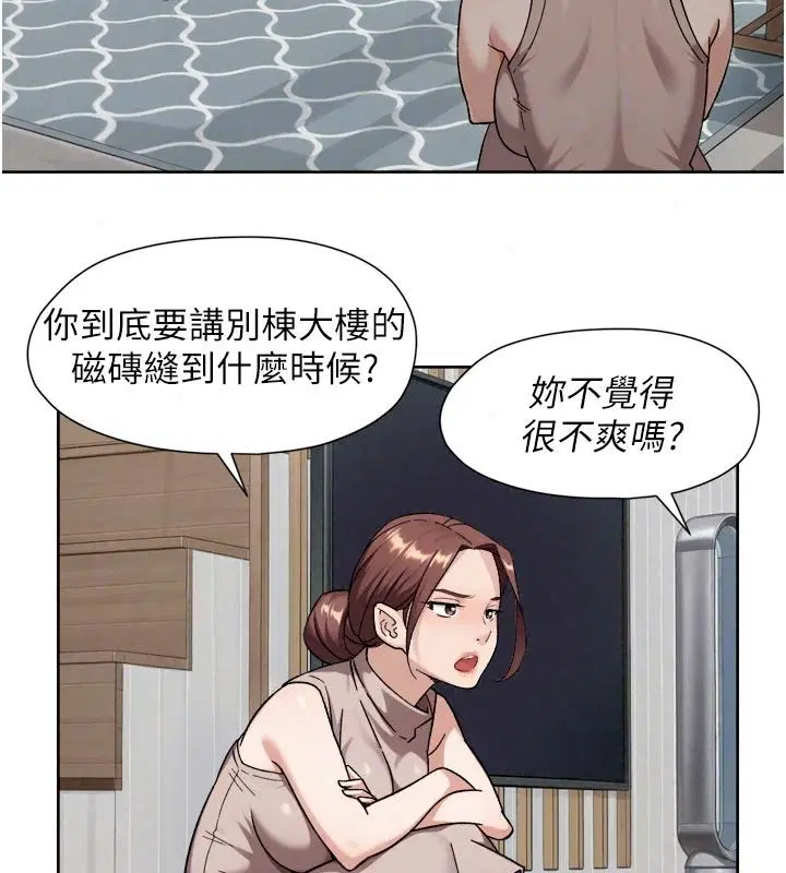 第84話