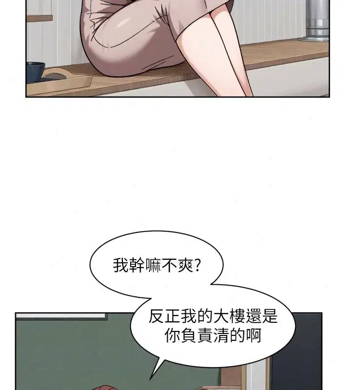 第84話