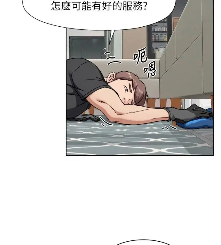 第84話