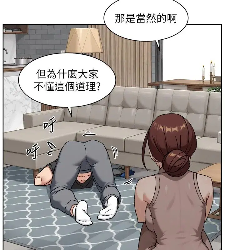第84話