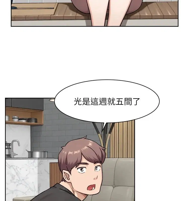 第84話
